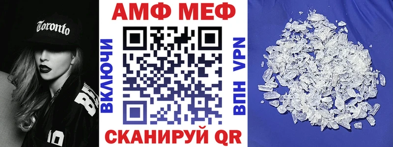 Амфетамин 98%  Купить  Михайловка 