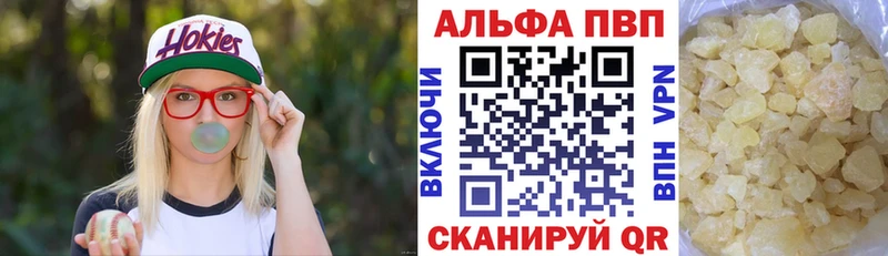 Купить где  Михайловка  A PVP крисы CK 