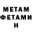 Метамфетамин Methamphetamine Andy Harder