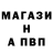 А ПВП Соль Oof Kachow