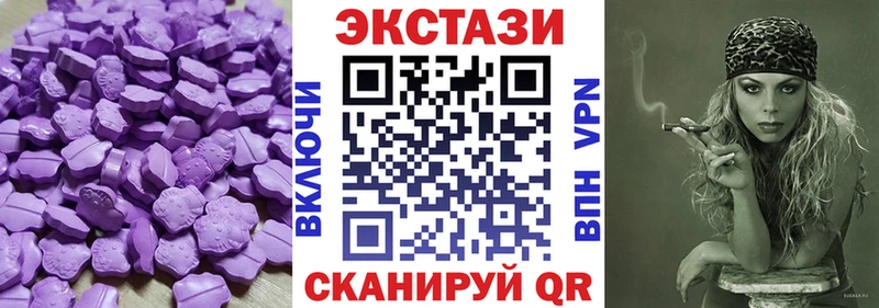 Купить  Михайловка  Ecstasy 300 mg 
