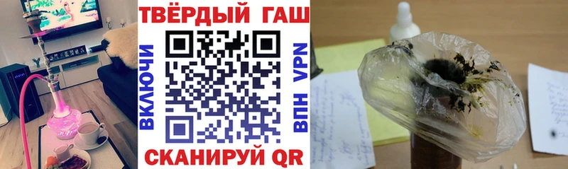 Гашиш Premium  Купить  Михайловка 