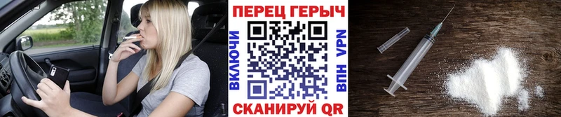 Купить закладки  Михайловка  Героин Heroin 