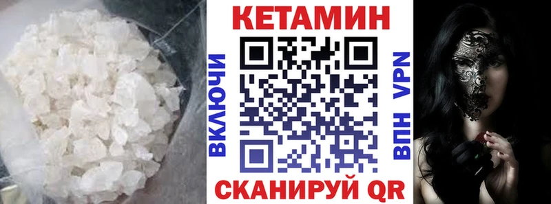 Купить закладки  Михайловка  Кетамин ketamine 