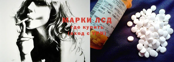 синтетический гашиш Балахна