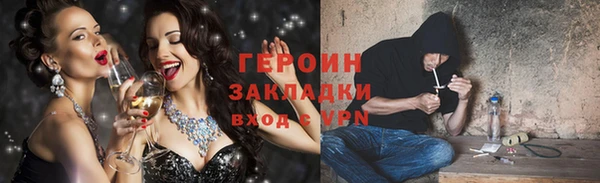 синтетический гашиш Балахна