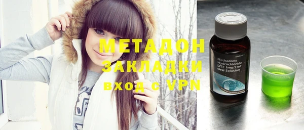 МДМА Балабаново