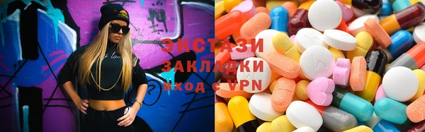 трава Баксан