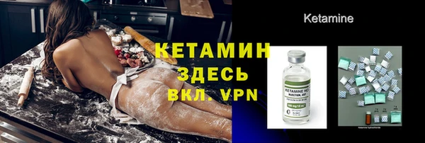 синтетический гашиш Балахна