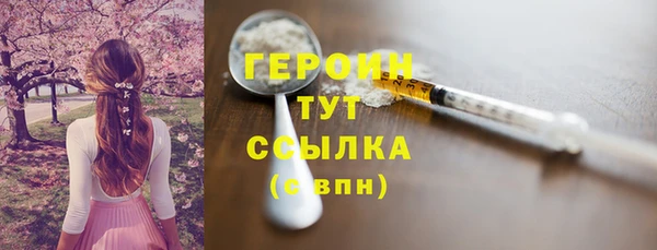МДМА Балабаново