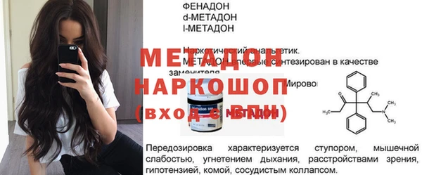 МДМА Балабаново