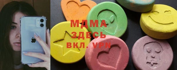 синтетический гашиш Балахна