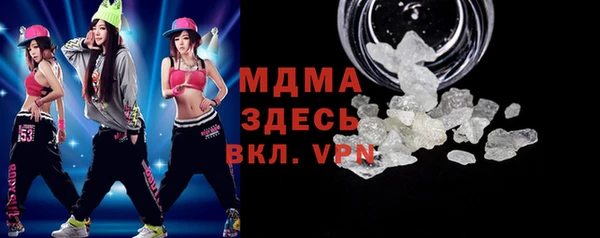 синтетический гашиш Балахна