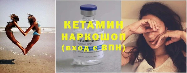 таблы Арсеньев