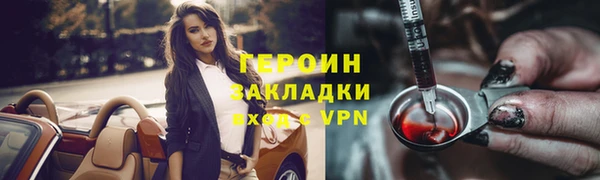 трава Баксан