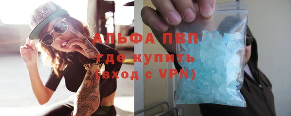 МДМА Балабаново