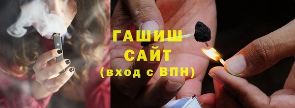 синтетический гашиш Балахна