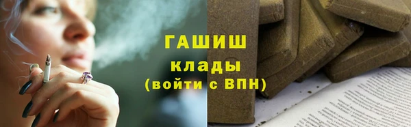 МДМА Балабаново