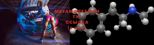 МДМА Балабаново
