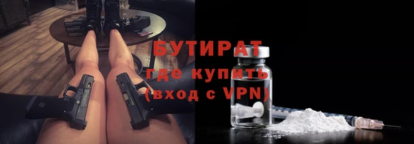 трава Баксан
