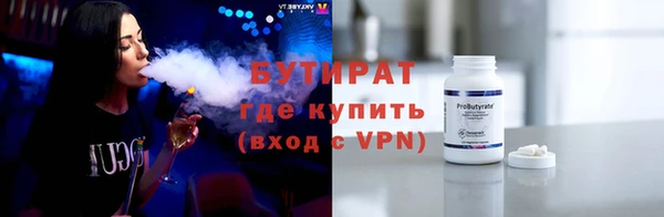 синтетический гашиш Балахна