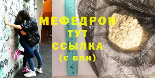 трава Баксан
