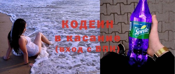 синтетический гашиш Балахна