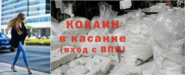 трава Баксан