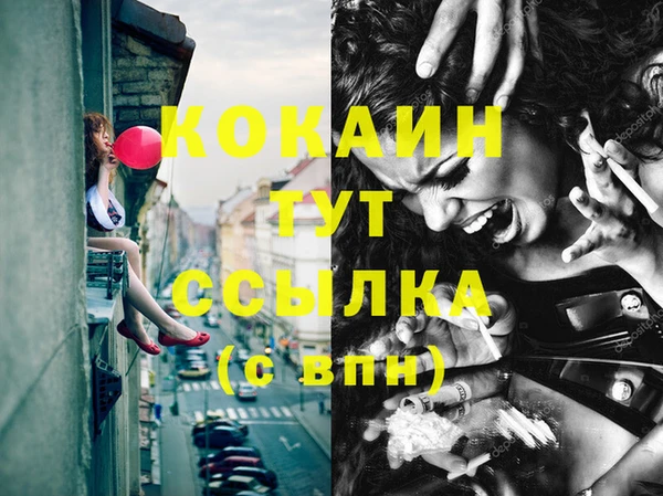 МДМА Балабаново