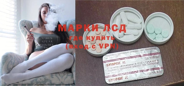 МДМА Балабаново