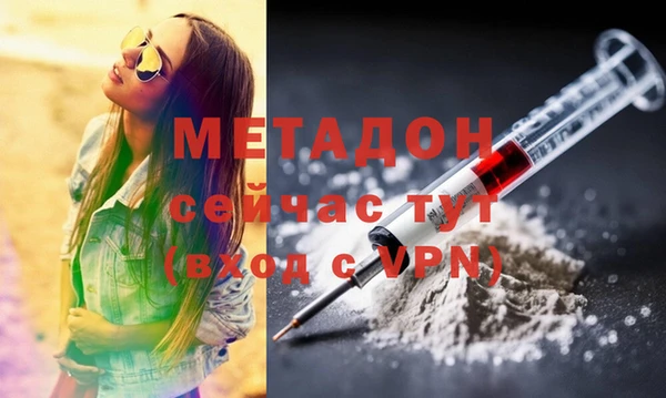 МДМА Балабаново