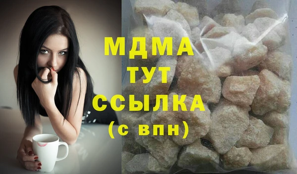 синтетический гашиш Балахна