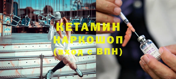 бутират Армянск