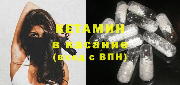 синтетический гашиш Балахна