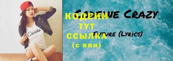 трава Баксан