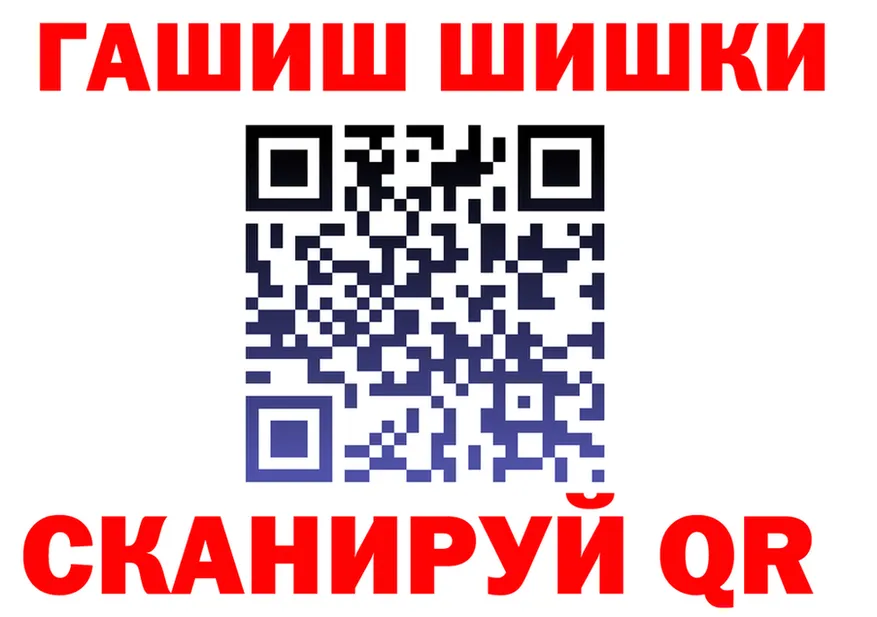 COCAIN Fish Scale маркетплейс площадка OMG Михайловка