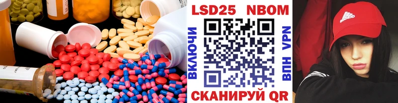 Купить закладки  Михайловка  LSD-25 экстази ecstasy 