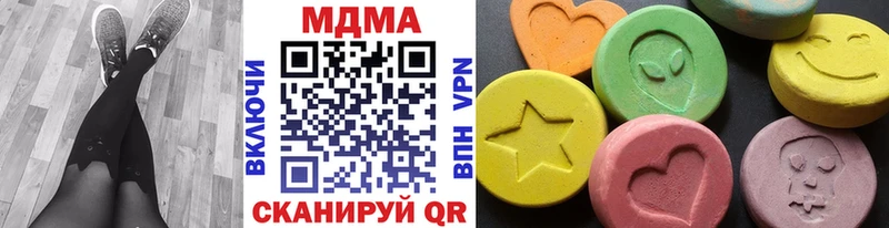 Купить  Михайловка  МДМА VHQ 