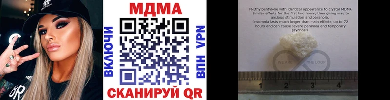 MDMA молли Михайловка