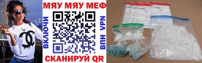 МЯУ-МЯУ mephedrone  Купить закладки  Михайловка 