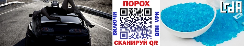 МЕТАМФЕТАМИН винт Купить где Михайловка