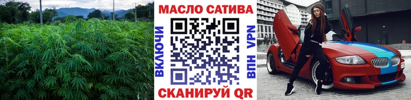 ТГК гашишное масло  Купить  Михайловка 